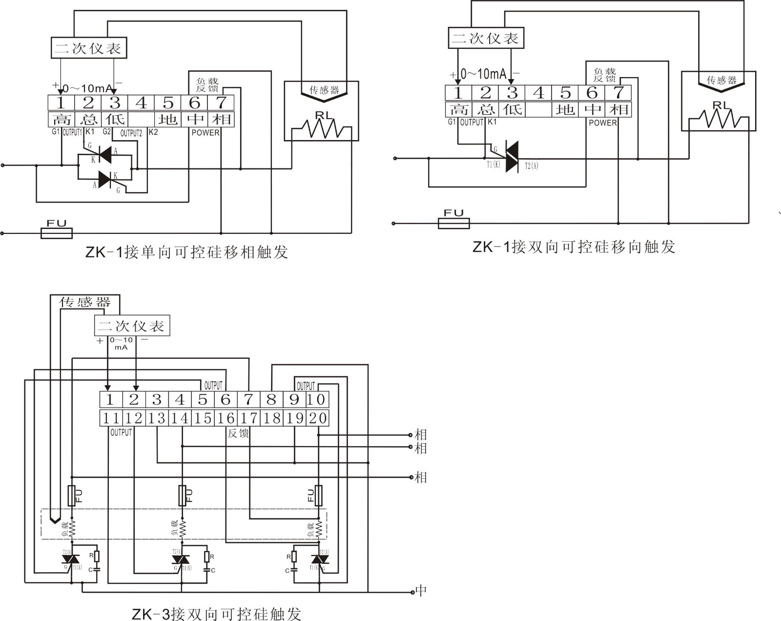 zk說明書（可控硅調(diào)整器）.jpg