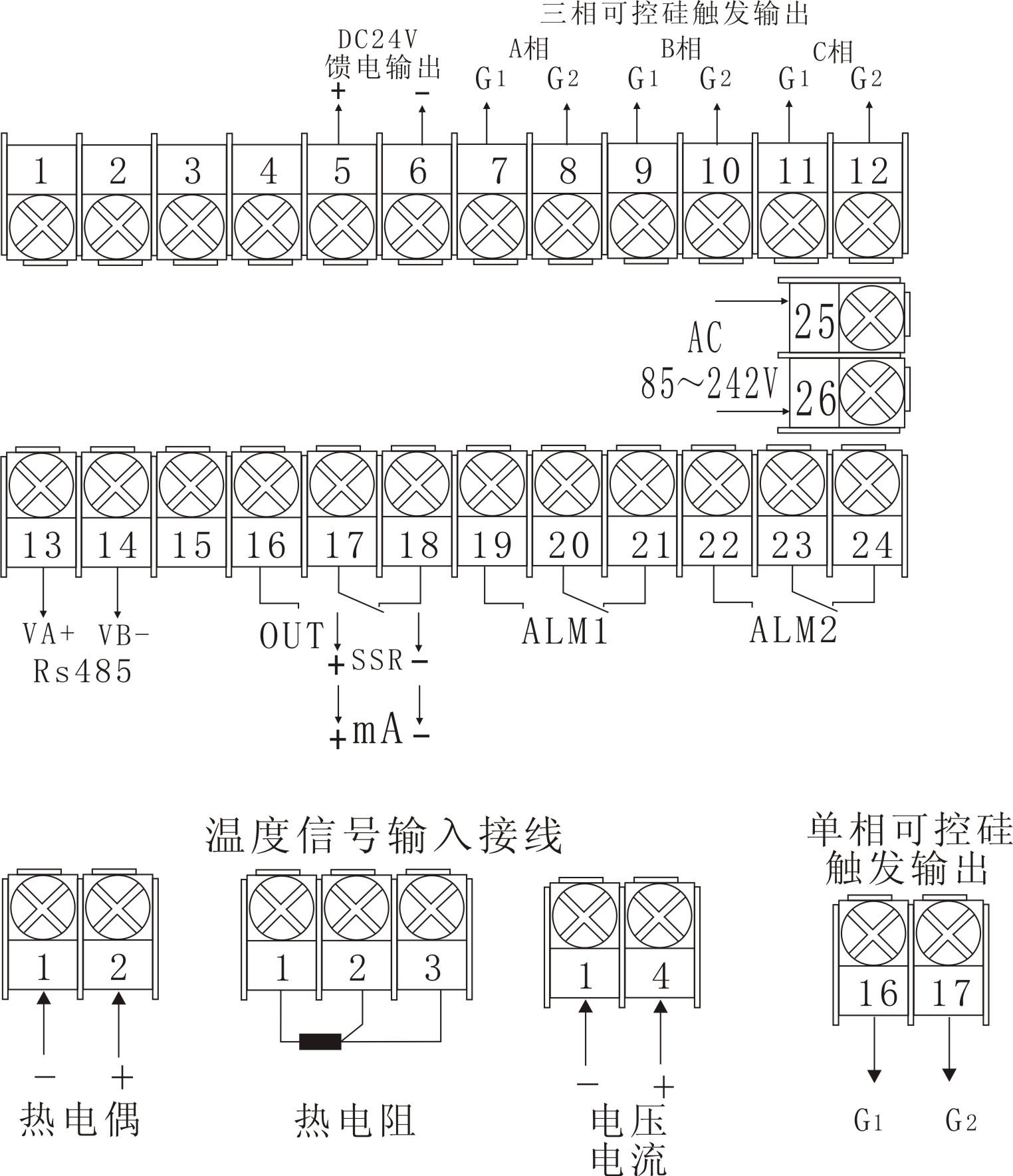 XMT-808接線(xiàn)圖.jpg